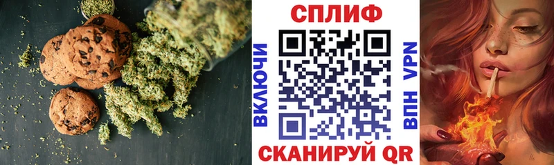 Купить где  Асбест  Canna-Cookies марихуана 