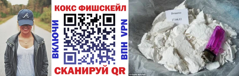 Cocaine 97%  Купить  Асбест 