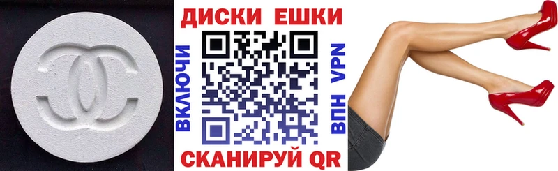 Купить где  Асбест  Ecstasy 280мг 