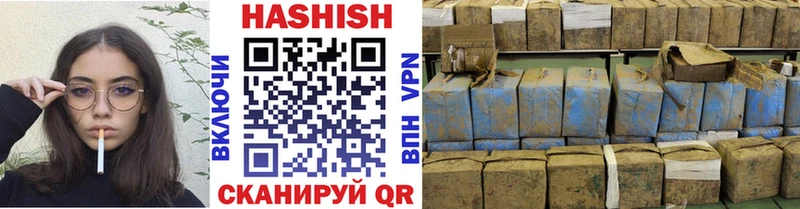 ГАШИШ гашик  Купить где  Асбест 