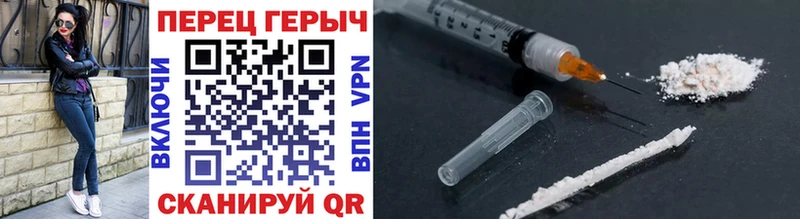 Купить где  Асбест  Героин Heroin 