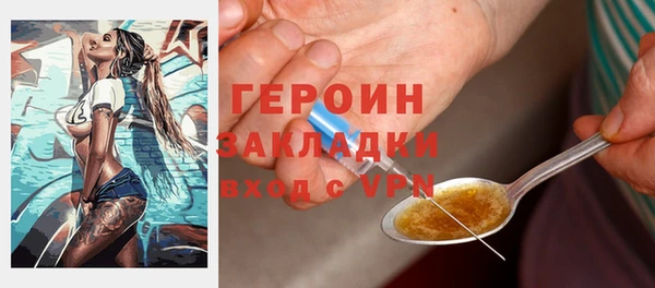 прущая мука Протвино