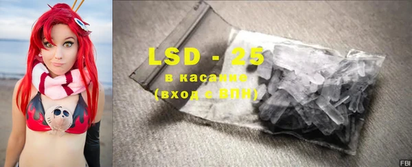 эйфоретик Балабаново