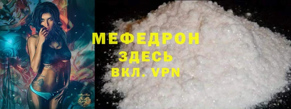 метадон Гусиноозёрск