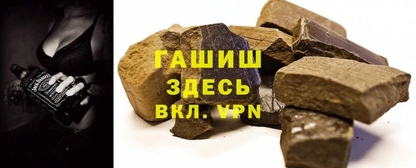 метадон Гусиноозёрск