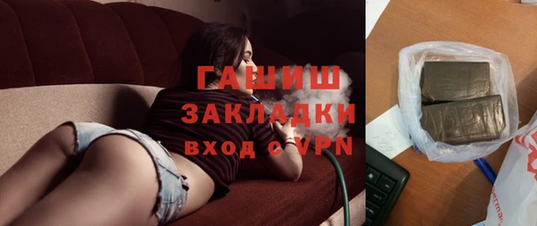 эйфоретик Балабаново
