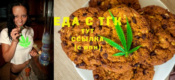 мефедрон мука Балахна