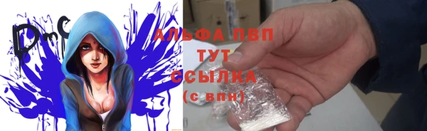 эйфоретик Балабаново