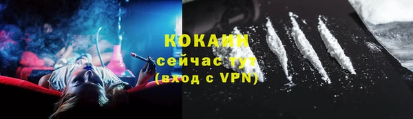 мефедрон мука Балахна