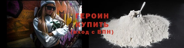 эйфоретик Балабаново