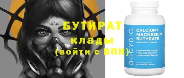 скорость mdpv Баксан