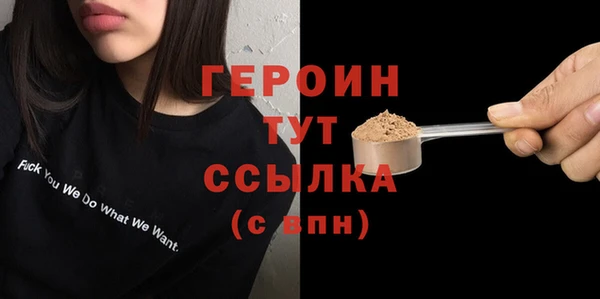 мяу мяу кристалл Гусь-Хрустальный