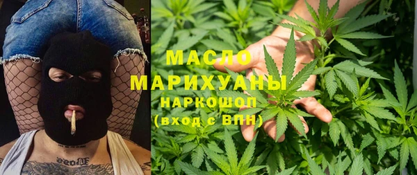мефедрон мука Балахна