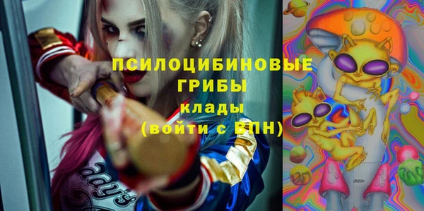 мефедрон мука Балахна