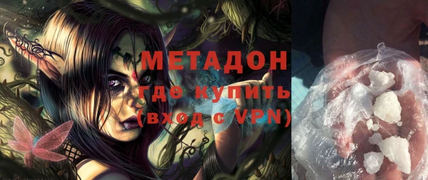 мефедрон мука Балахна