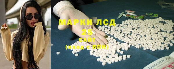 мефедрон мука Балахна