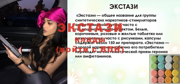 эйфоретик Балабаново
