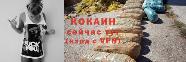 эйфоретик Балабаново