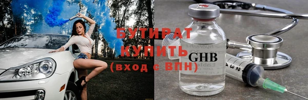 эйфоретик Балабаново