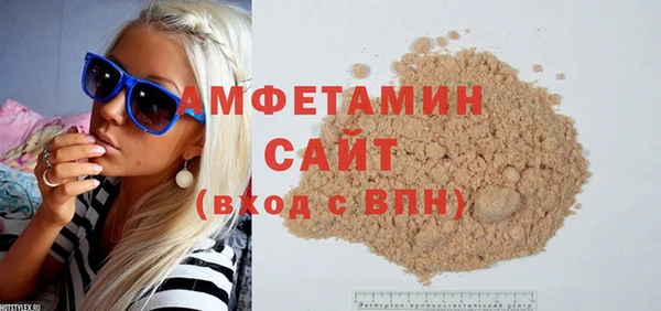 винт Белокуриха