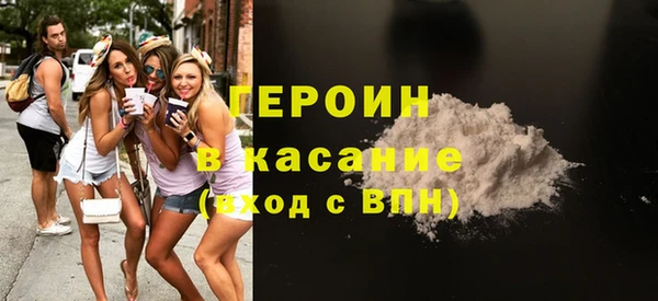 мяу мяу кристалл Гусь-Хрустальный