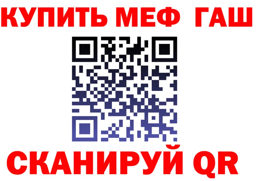 Героин Heroin ссылка это МЕГА Асбест