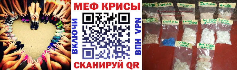 Купить закладки Асбест Мефедрон 4 MMC