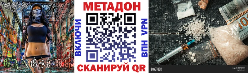 Купить где  Асбест  МЕТАДОН белоснежный 