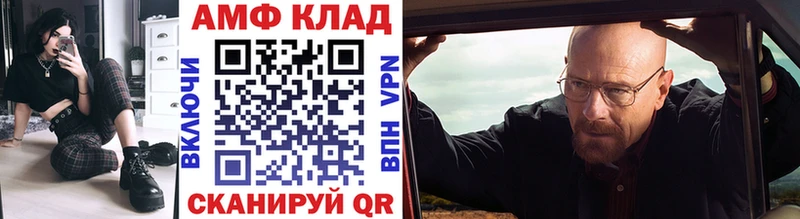 МЕТАМФЕТАМИН винт Асбест
