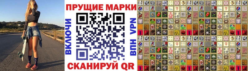 Купить  Асбест  Марки 25I-NBOMe 1,5мг 