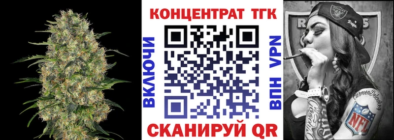 ТГК вейп  Купить  Асбест 